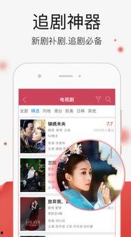 国产精品免费在线视频,畅享视听盛宴  第2张