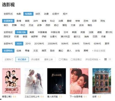 国产分类在线视频,探索国内影视新天地  第2张